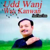 About Udd Wanj Way Kanwan Song