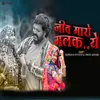 About Jeev Maro Galak Ye Song