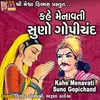 About Kahe Menavati Suno Gopichand Song