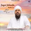 About Jagat Jalanda Rakh Le Song