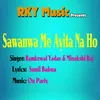 About Sawanwa Me Ayita Na Ho Song