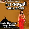 About Dekho Bharathari Bhaya Fakira Song