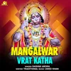 About Mangalwar Vrat Katha Hanuman Ji Vrat Katha Song