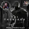 About Thi Therikka Song