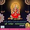 About Sri Lalitha Sahasranamam Song