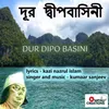 About Dur Dipo Basini Song