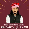 About Bhomiya ji Aavo Song