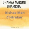 About Dhanga Maruni Bhamcha Song