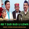 AB T SUD BUD LI LEWA