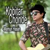 About Kobitar Chonde Song