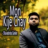 About Mon Kije Chay Song