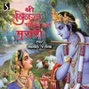 About Shree Krishna Govind Hare Murari Song