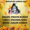 About HE GURUWAR BASAHA WALE Song