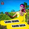 Sakri Ghare Makri Basa