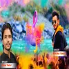 About Ainsu Ki Holi Song