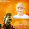 About Mai Master Sarava Shaktiman Song