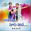 About Lagelaata Sodu Vadhine Dj Song Song