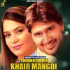 About Thanedara Khair Mangdi Song