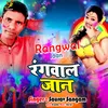 Rangwal Jaan
