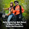 About Hafto Hafto Tak Nahi Nahati Or Naam Pucho To Batati Hai Khushboo Song