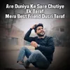 Are Duniya Ke Sare Chutiye Ek Taraf Mera Best Friend Dusri Taraf