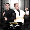 About يا سجن افتح ببانك Song