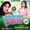 About Jhumka Liyaeela Jhulaniya, Vol. 2 Song