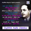 About Jai Bhim Gujarati Jukebox Jai Bhim Song Song