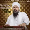 About Ram Ram Sda Sahai Song