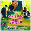 About Tohar Chadal Jawani Rasgula Song