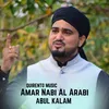 About Amar Nabi Al Arabi Song