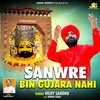 Sanwre Bin Gujara Nahi Khatushyam Bhajan