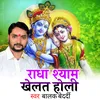 About Radha Shayam Khelat Holi Song