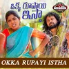 About Okka Rupayi Istha Song