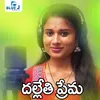About Dallethi Prema Song