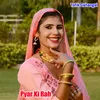 About Pyar Ki Rah Song