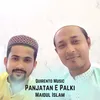 Panjatan E Palki