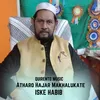 About Atharo Hajar Makhalukate Song