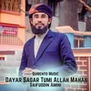 About Dayar Sagar Tumi Allah Mahan Song