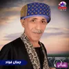 موال ادم