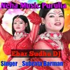 About Ebar Sudhu Dj Song