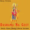 About Dashama Na Geet Song