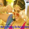 Hariye Patang Ro Hariyo Doro