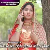 About Kaise Na Bole Jahid Meri Jaan Song