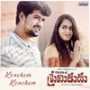 About Konchem Konchem From "Puzzle lo Premikudu" Song