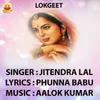 About PIYA KANHA GAILE LUBHAI Song