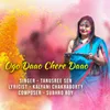 About Ogo Dao Chere Daao Song