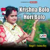 Krishna Bolo Hori Bolo