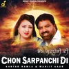 About Chon Sarpanchi Di Song