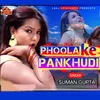 About Phoola Ke Pankhudi Song